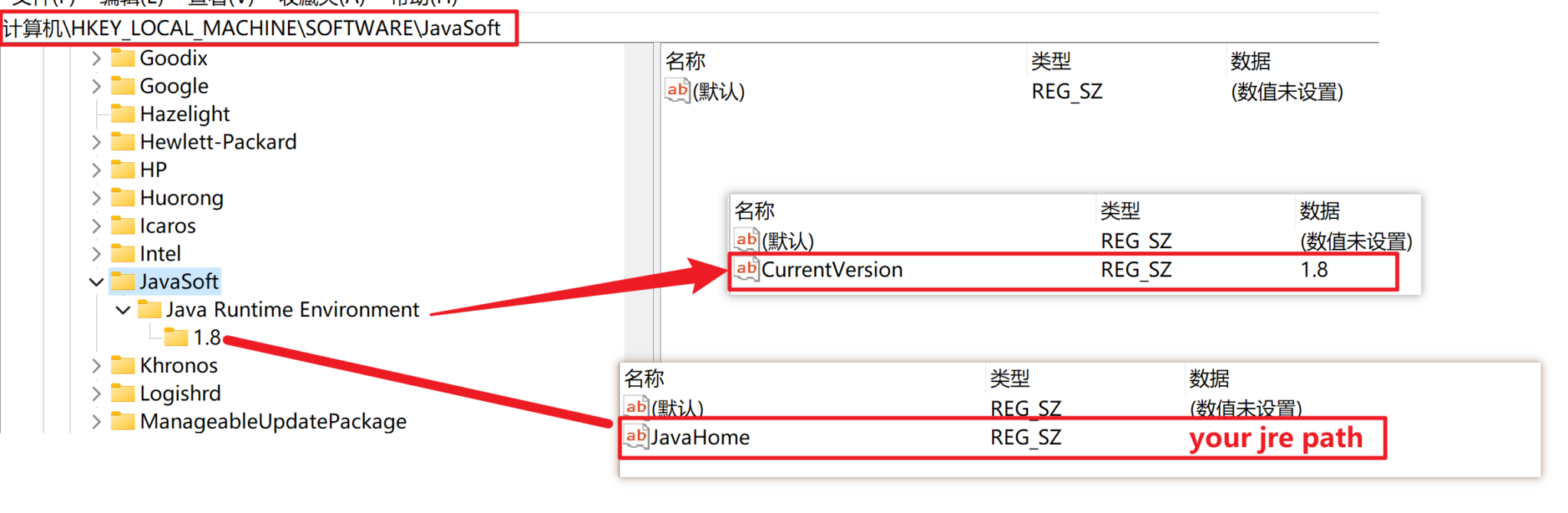 jd-gui 报错：This application requires Java Runtime Environment 1.8 – 哦哦的真实生活